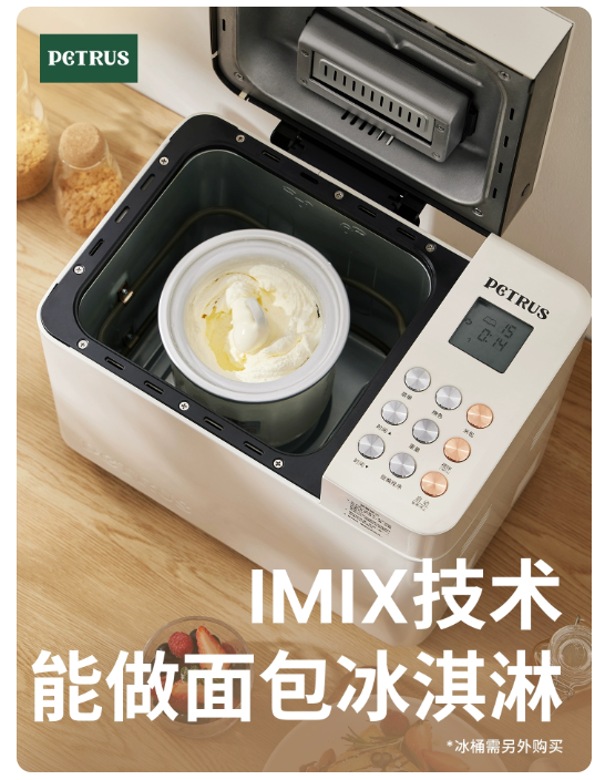 面包机-100-东东精品铺